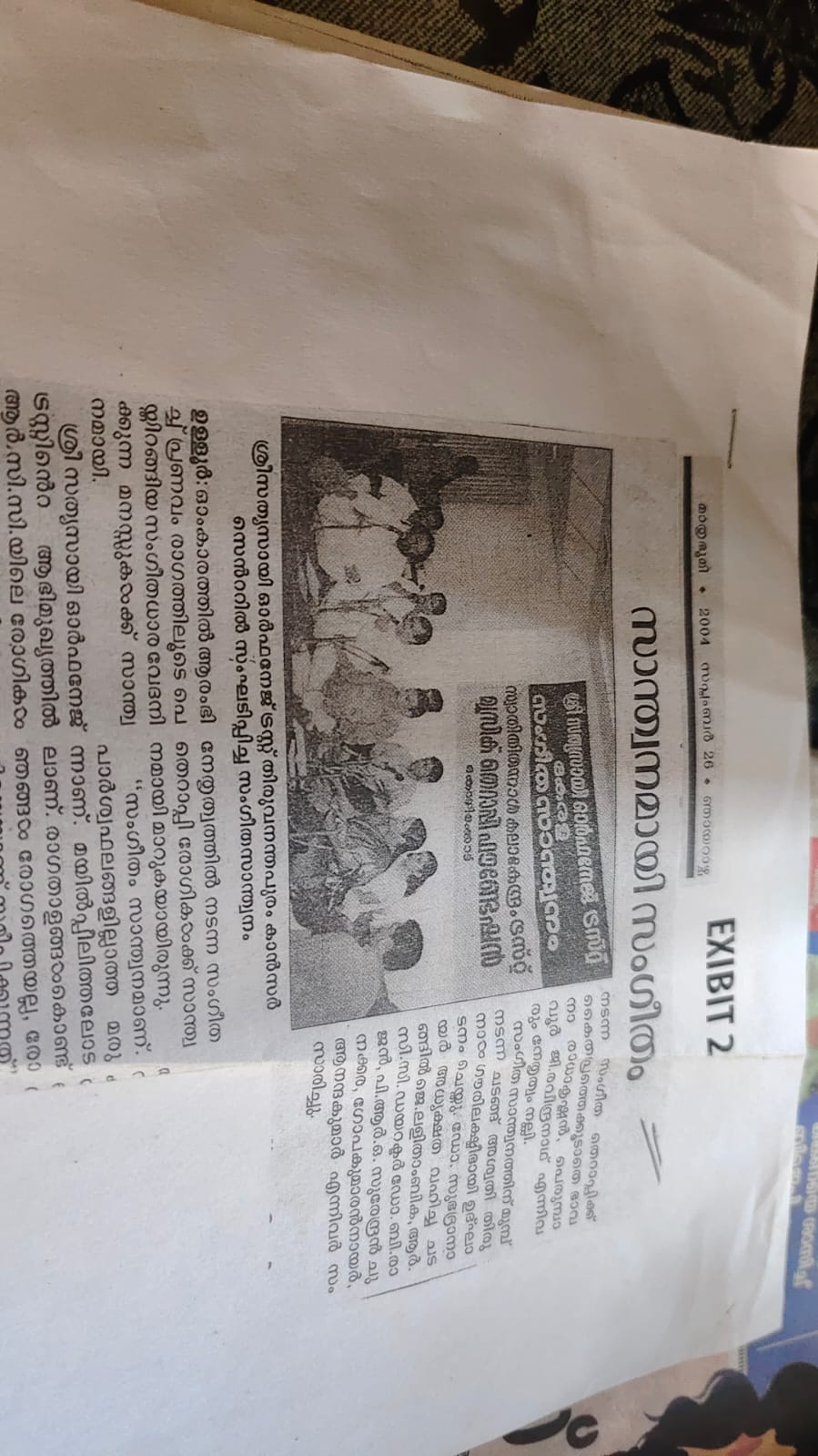 WhatsApp Image 2024-08-28 at 11.31.08 AM