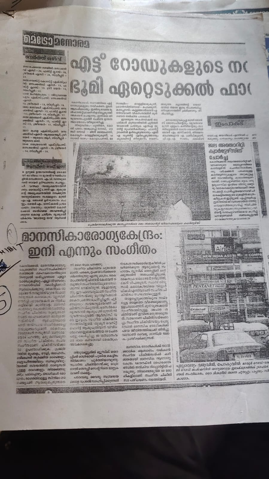 WhatsApp Image 2024-08-28 at 11.31.52 AM