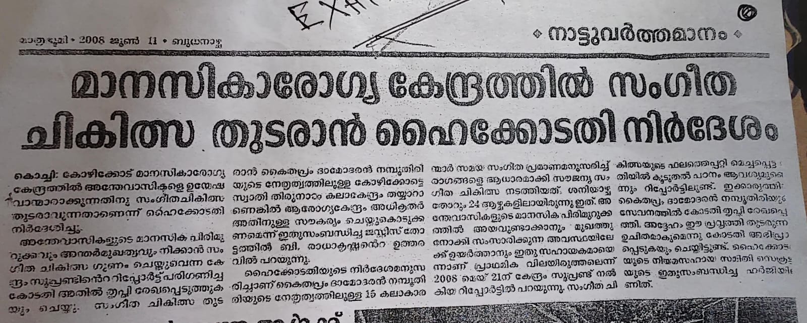 WhatsApp Image 2024-08-28 at 11.33.48 AM