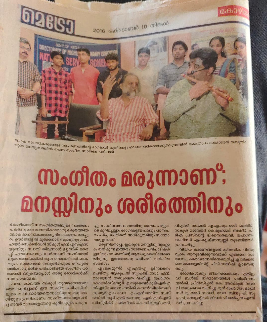 WhatsApp Image 2024-08-28 at 12.00.10 PM