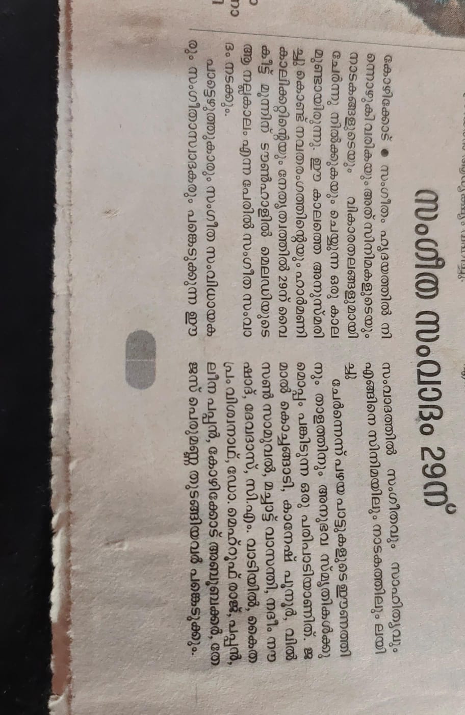 WhatsApp Image 2024-08-28 at 2.54.38 PM